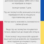 DBAJMY O ZDROWIE_UKR