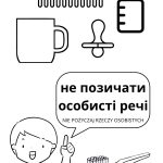 DBAJMY O ZDROWIE_UKR